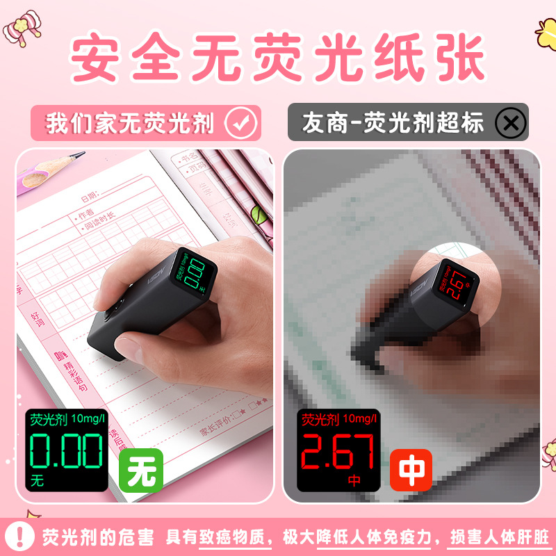 Cuaderno de lectura especial para estudiantes de primaria, cuaderno de lectura acumulado diario y mes extracurricular