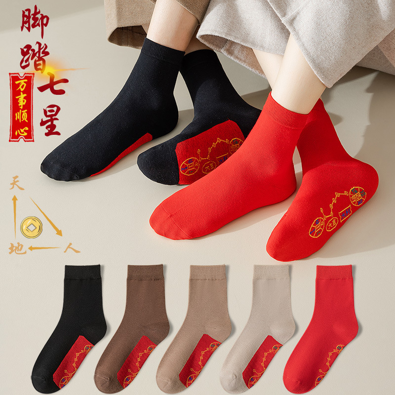 Red Socks for Men in Their Zodiac Year, Mid-Calf Pure Cotton Socks, Men's Year of the Snake Wedding Socks, Seven-Star Snake-Themed Long Socks for Women Red Socks for Men in Their Zodiac Year, Mid-Calf Pure Cotton Socks, Men's Year of the Snake Wedding Socks, Seven-Star Snake-Themed Long Socks for Women