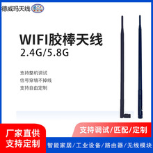 2.4G 5.8G4G+5G�p�lWIFI·�����{������ȫ����l�z���쾀���u
