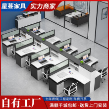 辦公桌6人位4人財務工位屏風卡位職員辦公桌椅組合辦公桌子辦公室