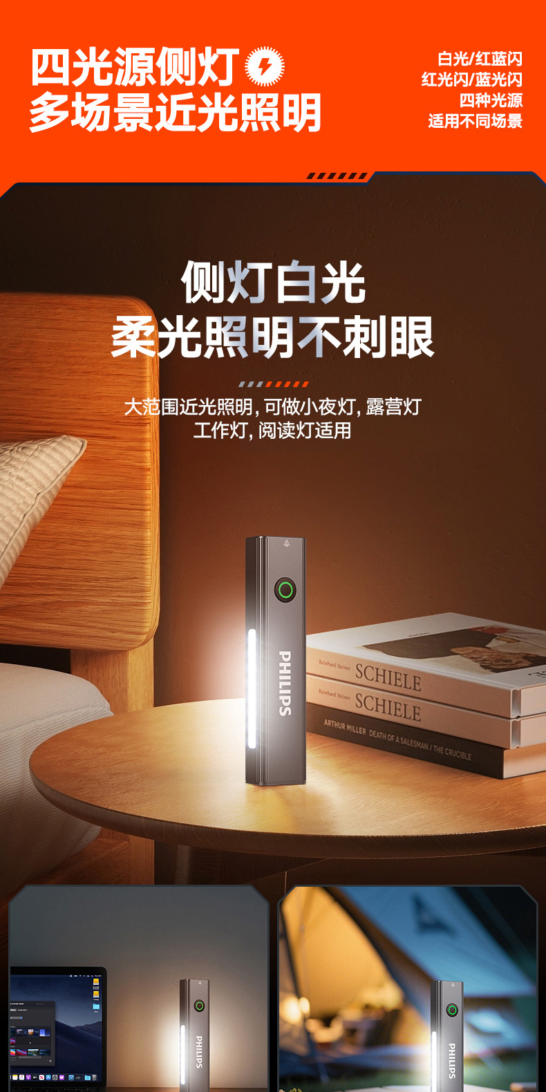 Philips high-brightness flashlight, UV light for identification, household small laser pointer, multifunctional outdoor lighting emergency light
