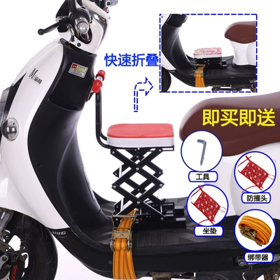 car stool, Motorcycle child seat - rose-red-ladder-folding-armrest