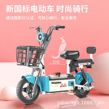 ��˵綯��С����Ůʿ����������ƿ�����������¿�綯���г�﮵�