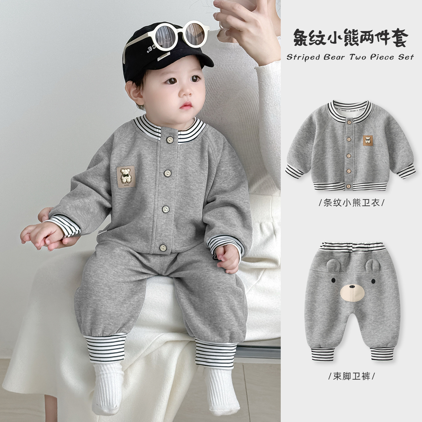 [Two-piece set] 2507 gray