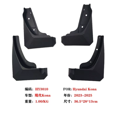 Suitable for 2023-25 Hyundai Mudguard