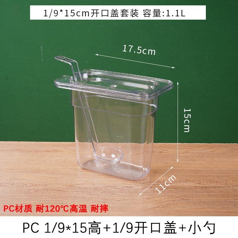 Pcアクリル数盆棚ジャム箱ミルクティー店専用の調味料棚プラスチック点数箱ベース商用