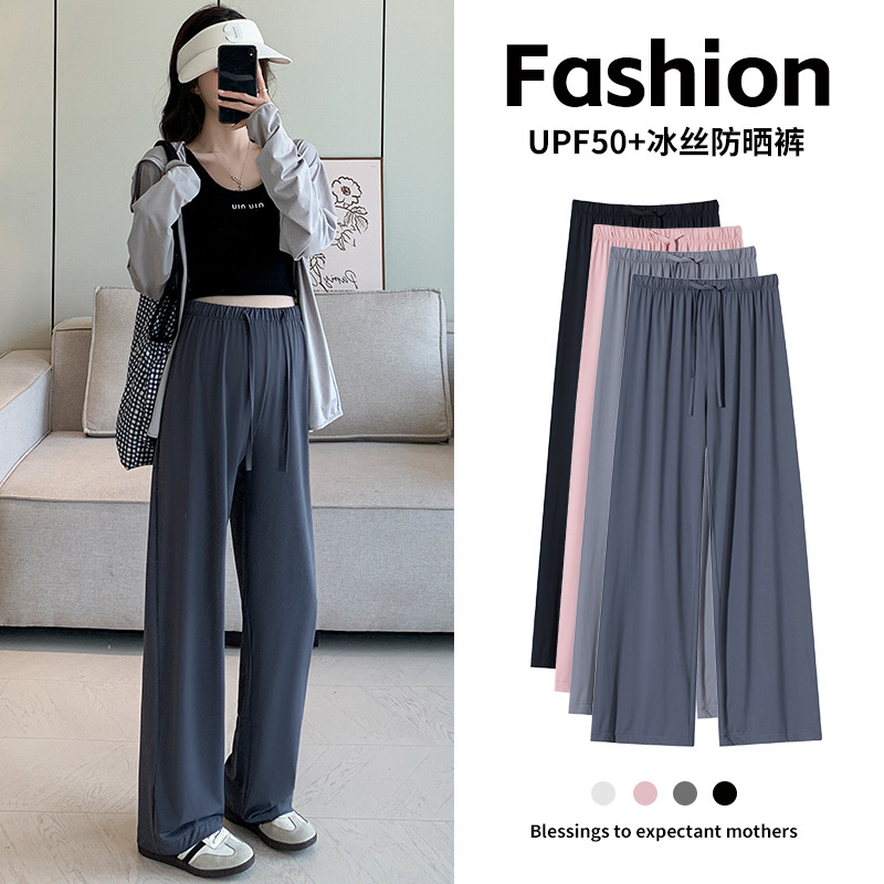Maternity Pants Ice Silk Sun Protection Pants Summer Thin Drape Straight Versatile Slimming Loose Casual Wide-Leg Quick-Dry Pants