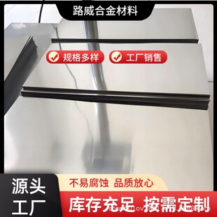 ·������Monel400�~懺Ͻ�����ˠ�400�Ͻ��Ҏ��ȫ�����| �ɹ��V