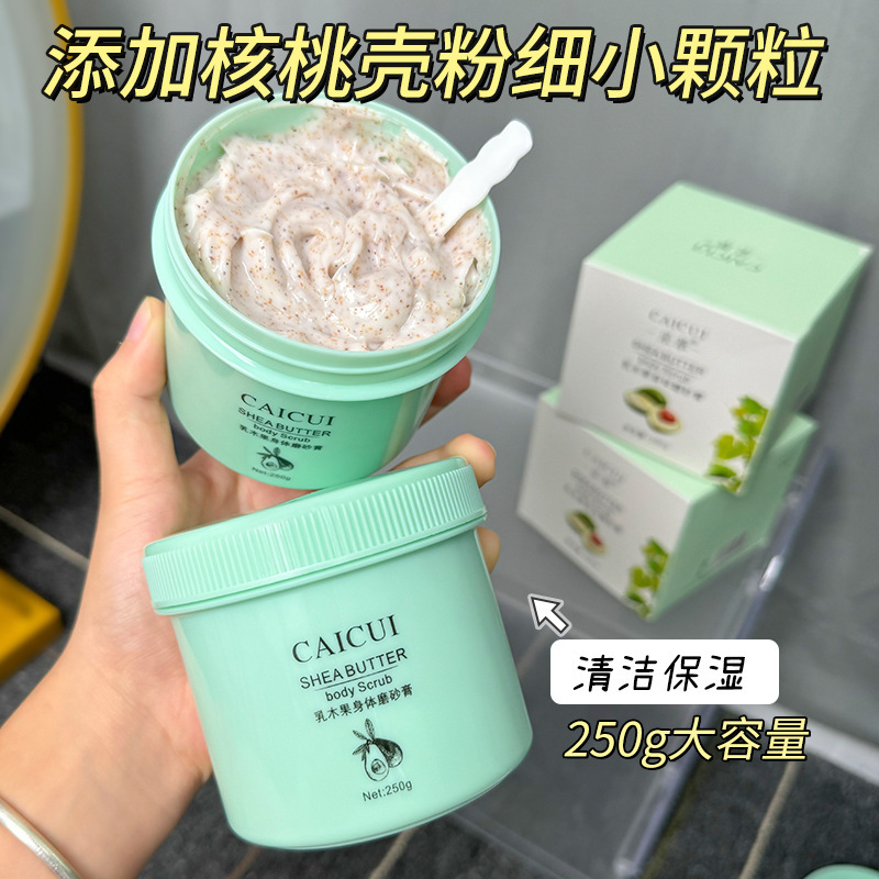 Shea Butter Body Scrub 250g Moisturizing Cleansing Skin Old Exfoliating Body Care Dropshipping