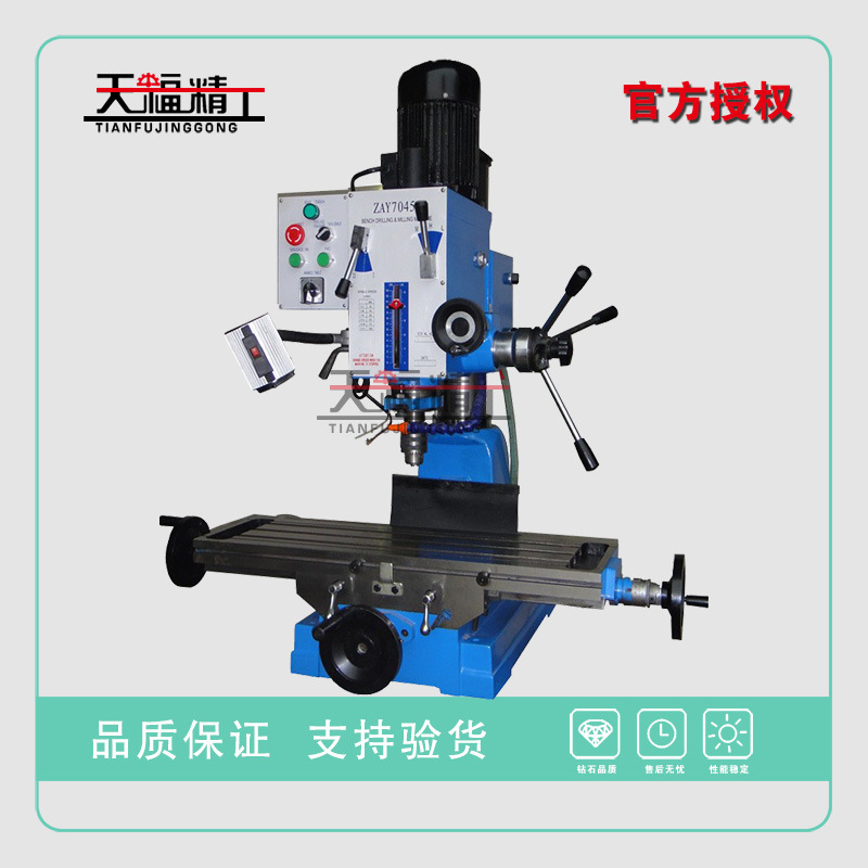 ZX45钻铣床 小型钻铣床 立式钻铣床 出口型钻铣床 齿轮传动