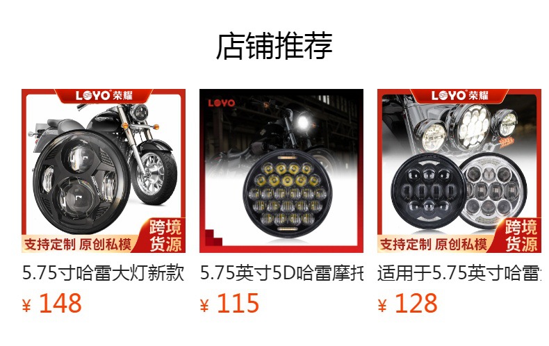 5.75inch Harley Front Headlight Led Modified Headlight 30W Harley Motorcycle Modified Headlight High and Low Beam Manufacturer