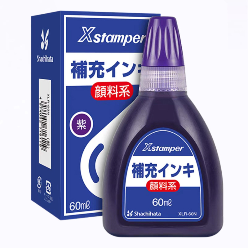 日本xstamper旗牌原子印鑑補充油万次印鑑墨xlr-20n浸透印鑑|undefined