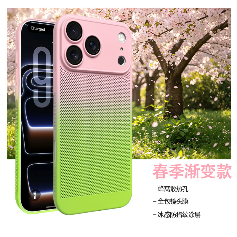Cooling Phone Case Suitable for Tiktok, Anti-Fingerprint, Factory Direct Shipping, Ins17Prosyndee Gradient Dual Ultra-Thin