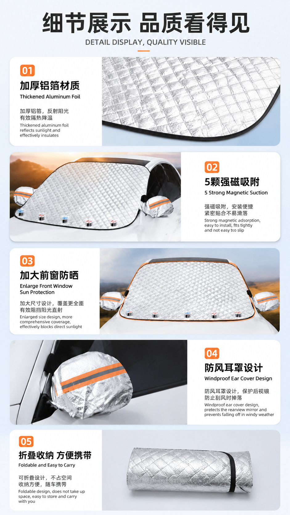 Best-selling outdoor sunshade for car windshields, providing sun protection and heat insulation