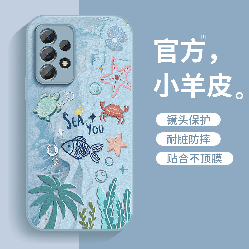 Suitable for Samsung Galaxy A52 Mobile Phone Case, New Model A53, Summer Fresh and High-End A54, Full-Cover A55 Case, A56