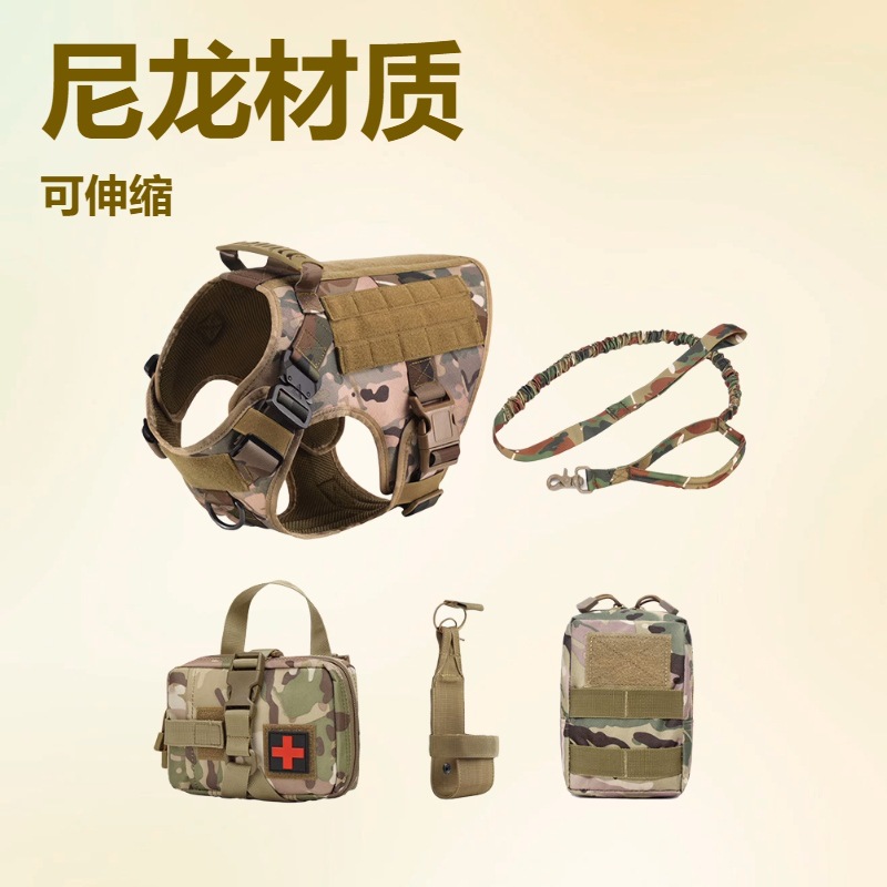 Al Aire Libre táctico de cinco piezas de entrenamiento perro Correa perro ropa ajustable taza de agua cubierta de la cintura bolsa de almacenamiento
