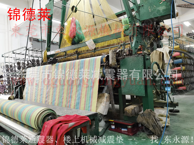 吸塑冲床降噪避震器，锦德莱吊饰机器减振装置找东永源