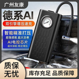 German car wireless air pump high-power portable charging pump car electric car tire wholesale
