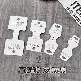 发夹发圈头饰卡牌头绳卡片皮筋首饰品对折挂卡通用卡纸吊牌卡片纸