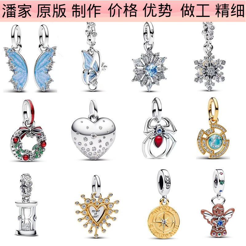 Panjia Pendant S925 Sterling Silver New Butterfly Heart Pendant Bracelet DIY Accessories