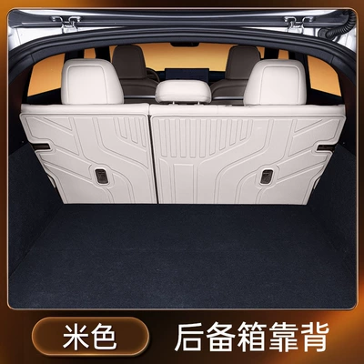 Toyota Platinum 3X Trunk Mat: Trunk Mat - beige-tpe-back-cushion-toyota-platinum-3x