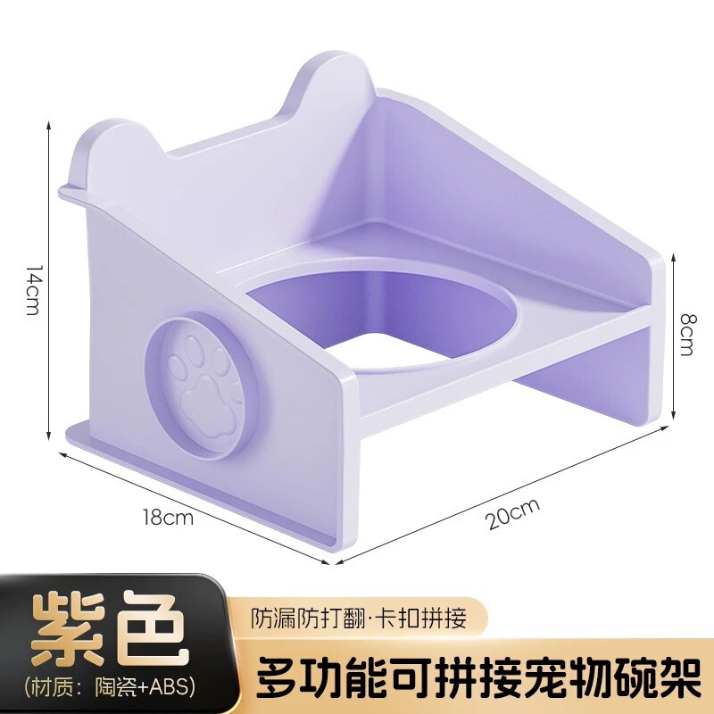 创意卡通飞碟碗带防漏碗架家用可爱宠物碗陶瓷猫碗狗碗防打翻水碗|undefined