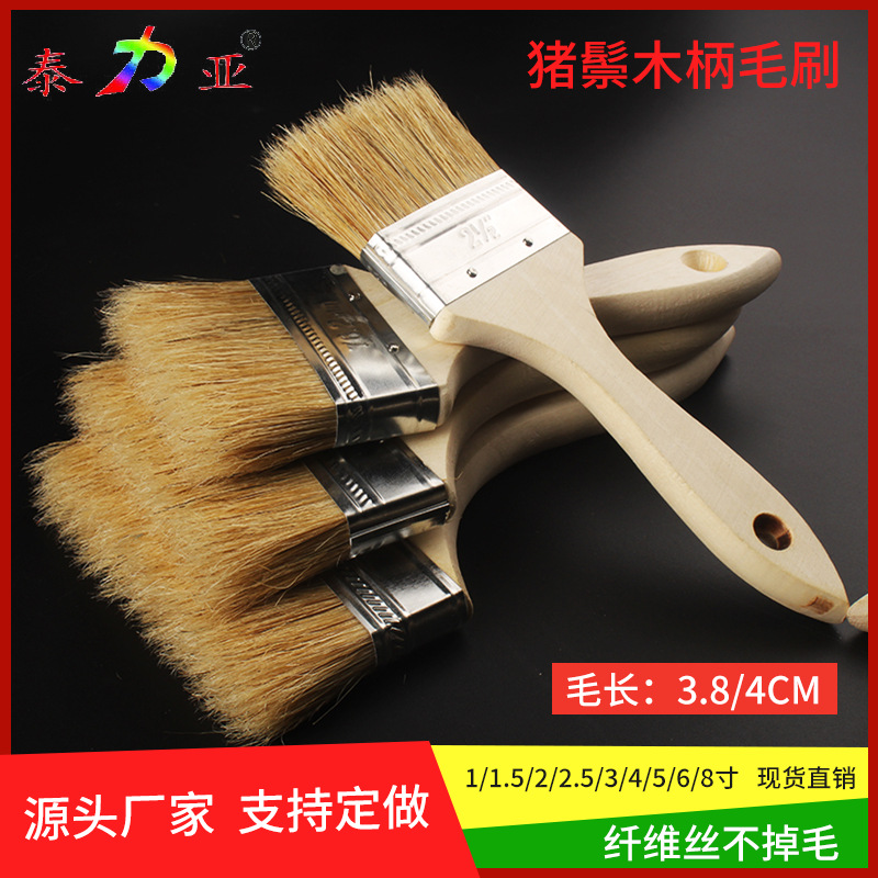 cepillo de pelo de cerdo puro espesado cepillo de madera industrial a prueba de agua cepillo de pintura limpio cepillo de pelo corto resistente a altas temperaturas cepillo de barbacoa anticorrosivo