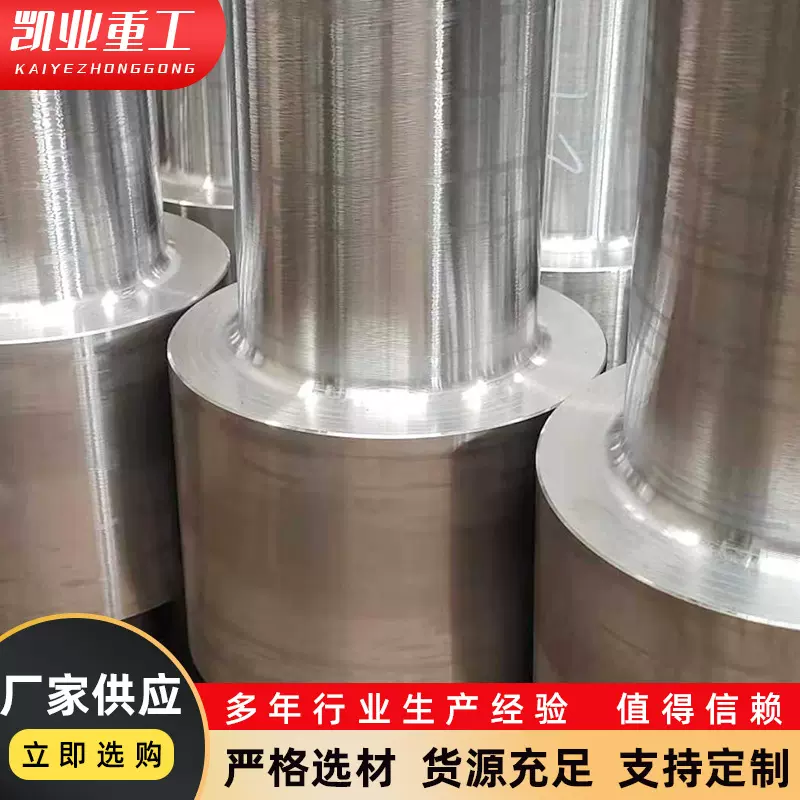 加工生产机械精密合金钢毛坯传动轴铸锭锻造齿轮设备批发精密锻造