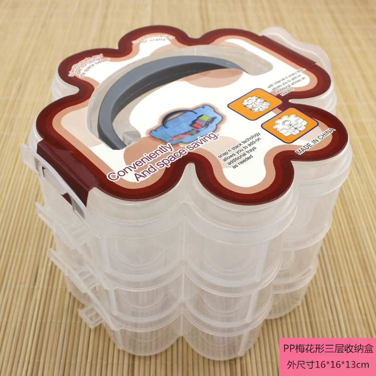 PP梅花三层透明色可拆格手提塑料收纳盒 整理箱 工具盒 首饰盒