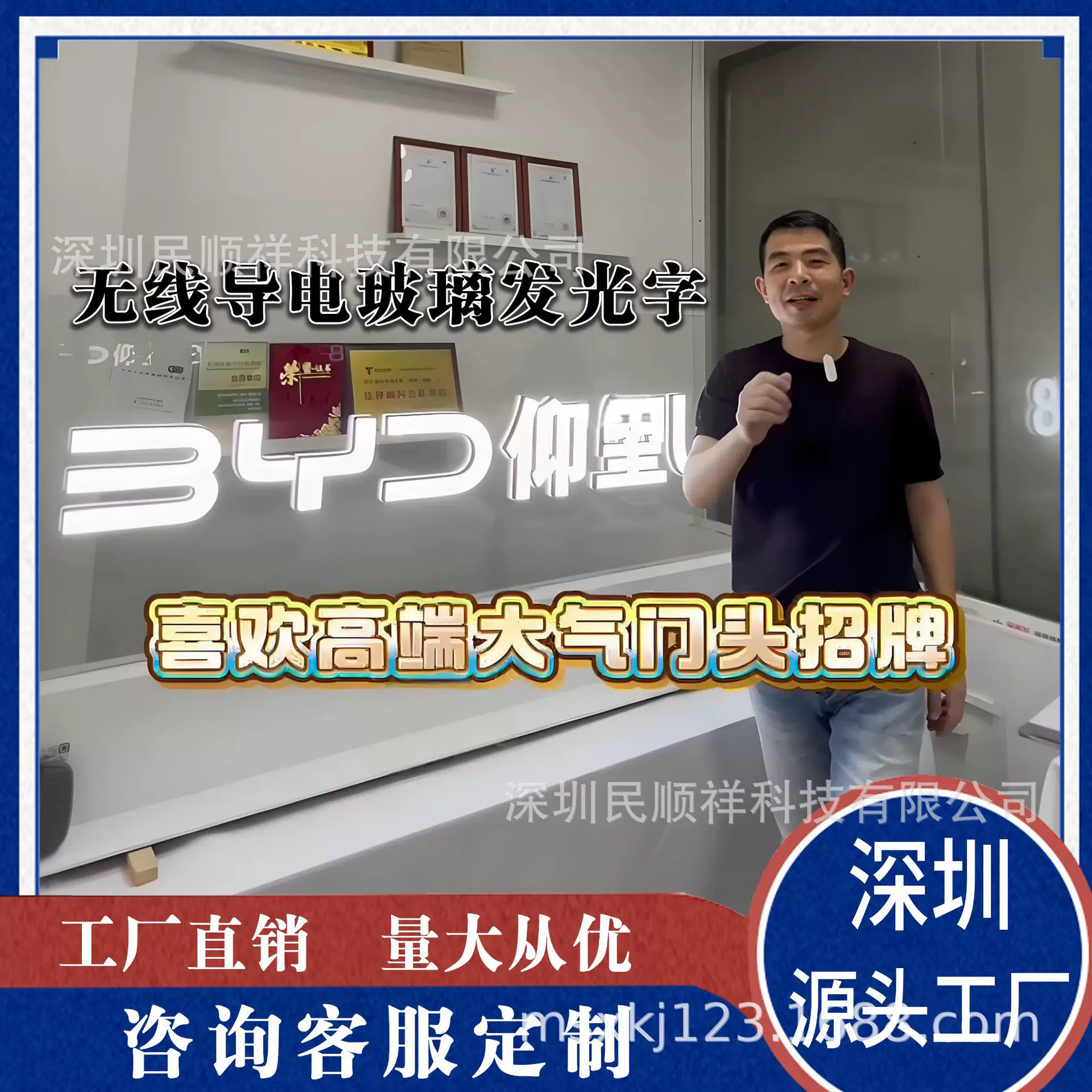 无线导电玻璃发光字广告牌可立可挂 商场店铺无线发光字