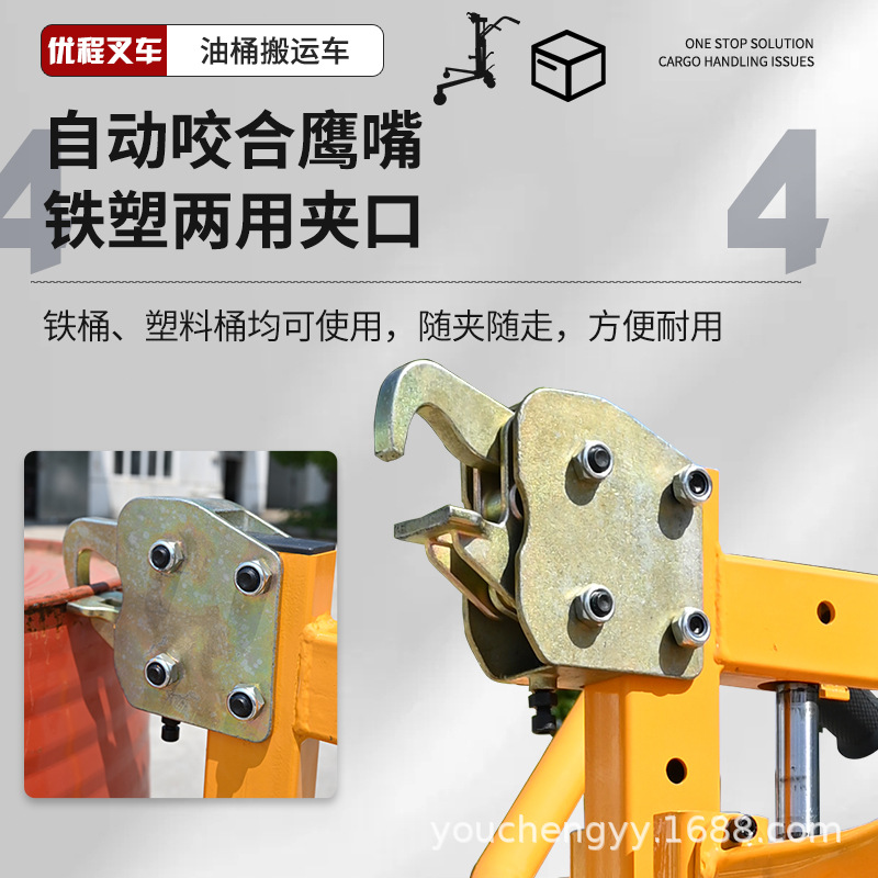 Pie para levantar la presión, tambor de aceite, camión, tambor de hierro, tambor de plástico, carga y descarga hidráulica, carro de elevación, carretilla elevadora, pequeña