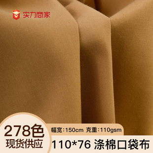 TC9010���޲��ϏS��ֱ��110*76���޿ڴ�������ﲼ����ƽ�y����