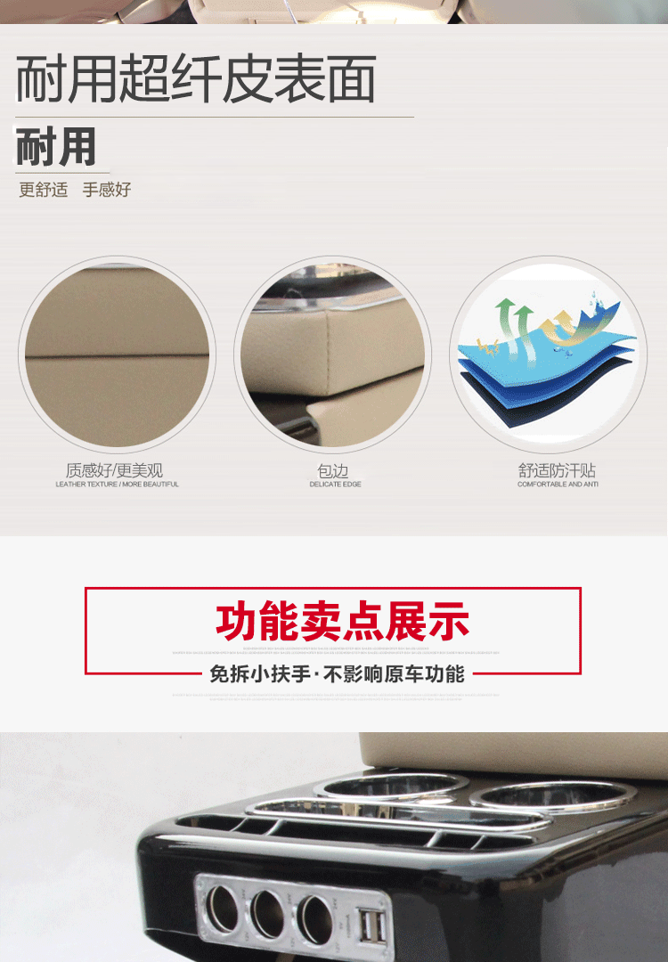 Gold Cup Geris special central armrest box modified Luxgen seven-seat storage box Futian monpike armrest box