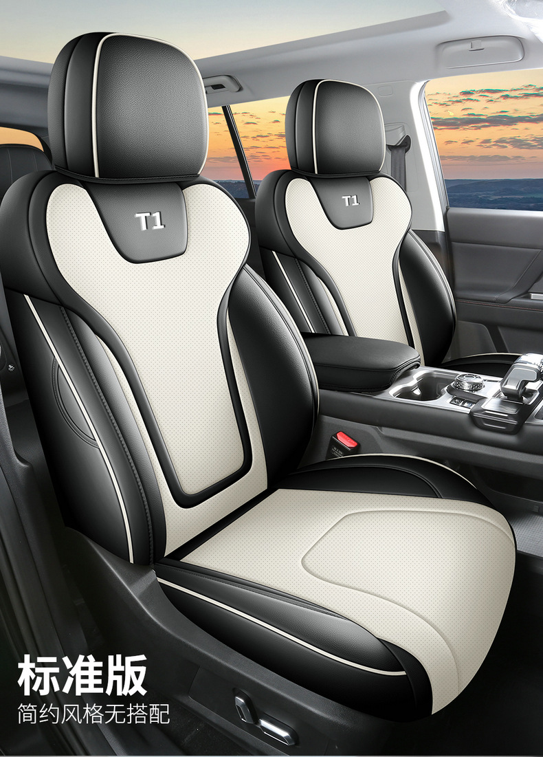 Suitable for Jietu Shanhai T1 Special Seat Cover, Fully Enclosed Seat Cover, Four-Season Universal Car Seat Cushion, Leather Seat Cushion