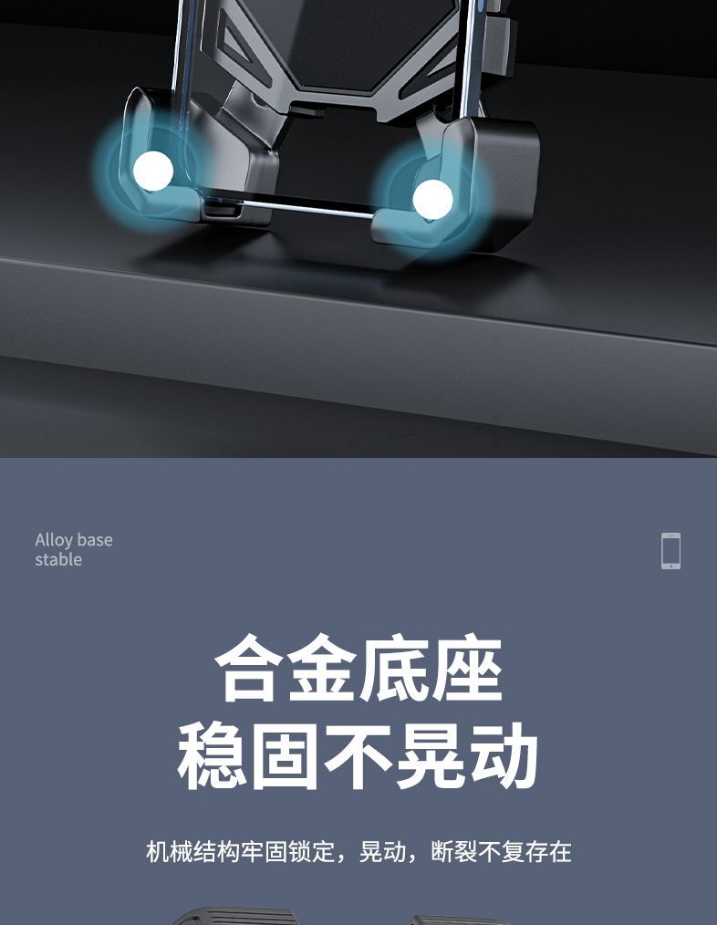 New Model of Electric Vehicle Phone Holder, Dedicated Navigation Fixed Phone Holder for Electric Scooters, Bicycles, and Delivery Riders