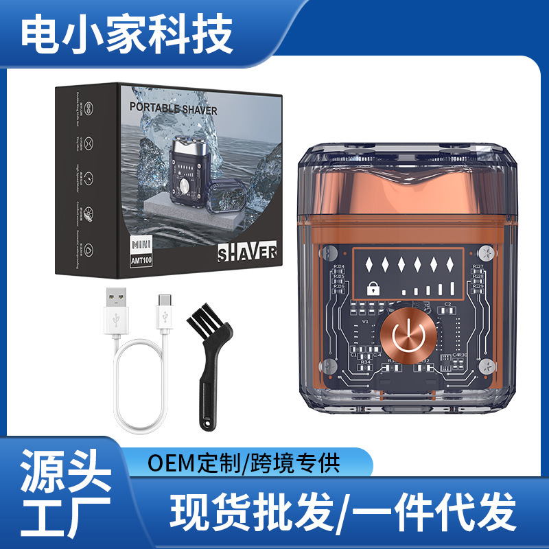 Cross-Border New Double-Head Magnetic Electric Shaver Men's Business Car Travel Mini Portable Shaver Cross-Border New Double-Head Magnetic Electric Shaver Men's Business Car Travel Mini Portable Shaver