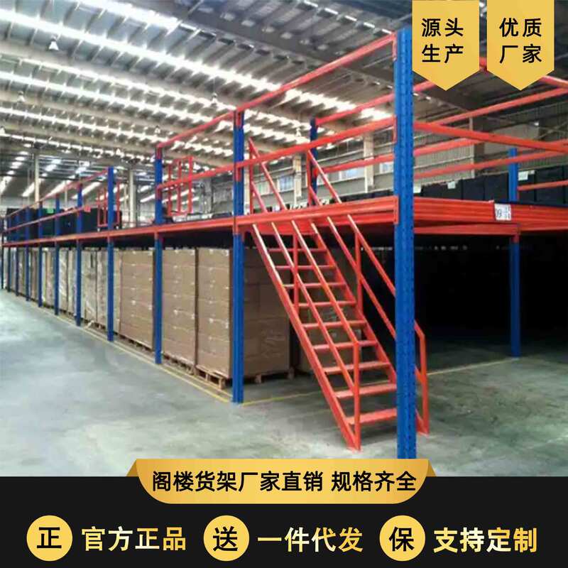 Loft Shelf Manufacturers Build Nationwide Loft Platforms, Stock Warehouses, Two-Tiered Partitions, and Wholesale Heavy-Duty Storage Shelves