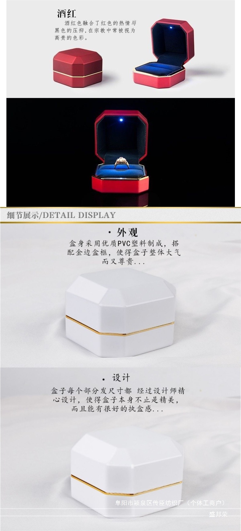 戒指盒轻奢空盒求结婚礼钻戒盒子带灯收纳项链手镯手链首饰盒-阿里巴巴