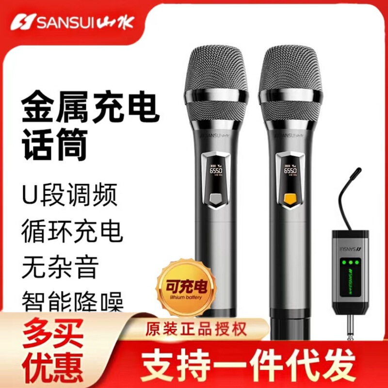K39 Universal Wireless Microphone for Home Karaoke Singing U-Band with Receiver Outdoor Speaker