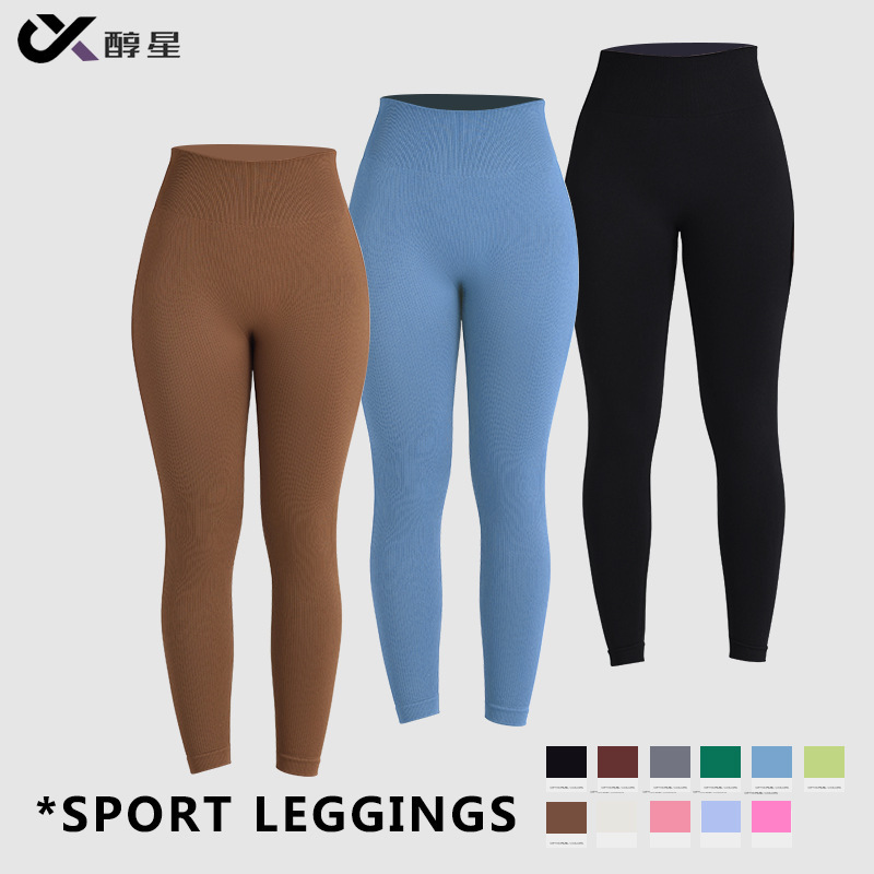 European and American plus size Yoga Suit Seamless Thread Yoga Pants Women's Pants Peach Hip No Embarrassment Line Sports Hip Pants