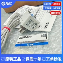 SMC数显压力开关ISE50-G2-22L