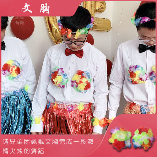 Zhang Fei wearing a hat, Zhang Fei eating a candy hat, Zhang Fei hat, wedding game card props, 2025, door-blocking mischief, company New Year's Eve.