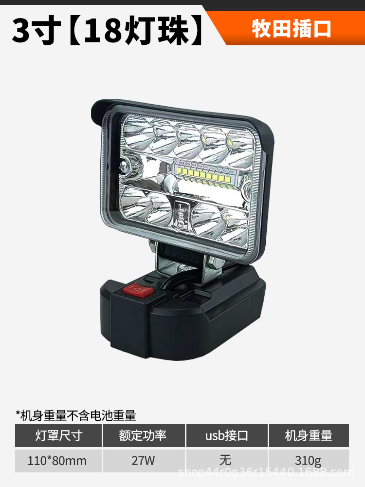 Mutian Dayi batería de litio universal LED alto brillo iluminación trabajo Luz Decoración construcción acampar al aire libre reflector