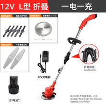 电动割草机锂电打草机家用除草机充电式便携园林草坪机