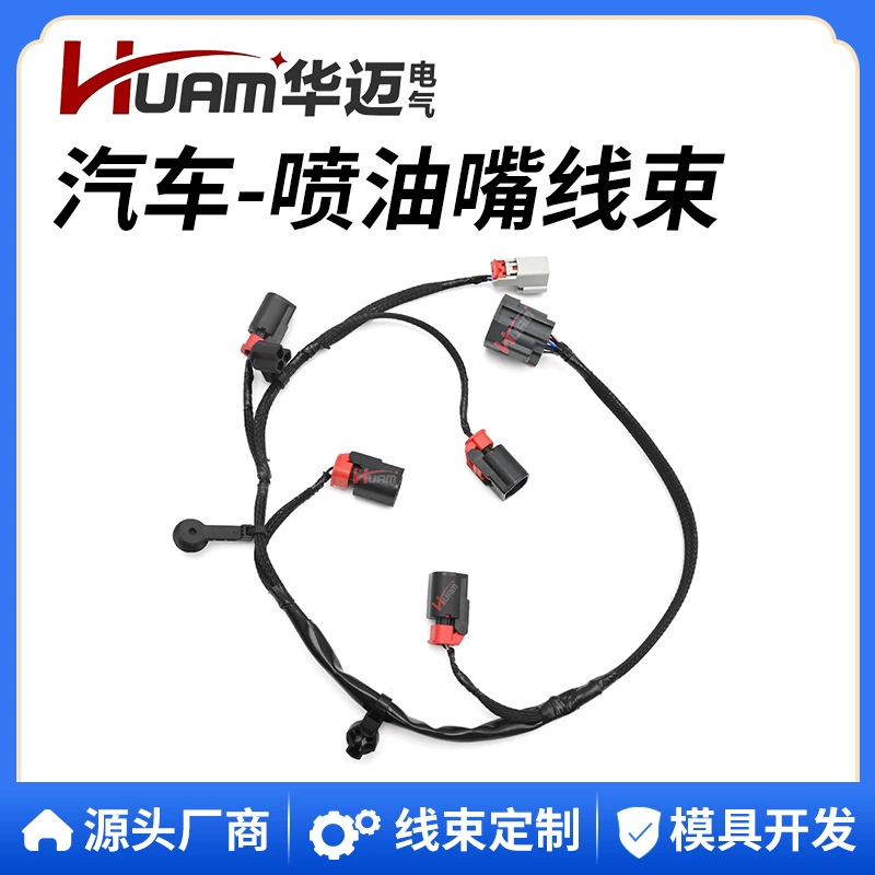 5148163AD MDS Комплект проводов для Chrysler Challenger 05148163AE 05148163AC