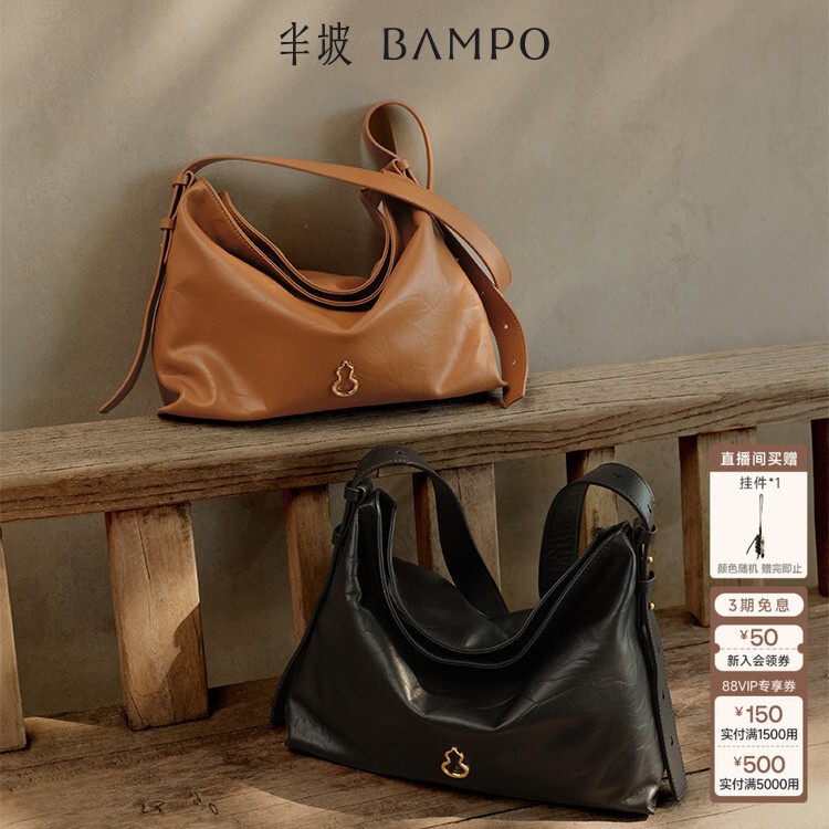 [Same Style as Dong Jie] Bampo Half-Peak Medium Tote Bag First Layer Cowhide Tote Bag Commuting Crossbody Hobo Bag