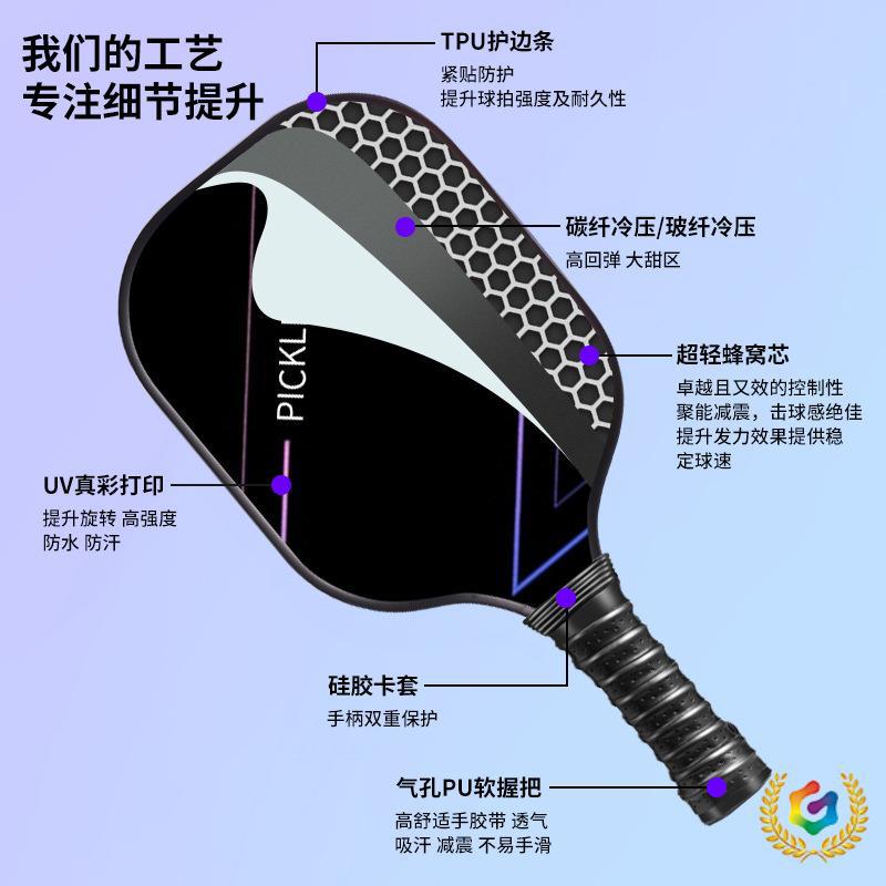 professional racket carbon fibre for children and adults