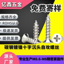 �S�����l�懳��^�Թ��ݽzKAʮ�ֲ�ƽ�^ľ������С�ݽzM2M3M4M5