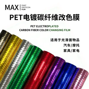 PET Rəngli Polimer 3D Elektroplaka Karbon Fiber Stiker, Avtomobil Daxili Rəng Dəyişən Film