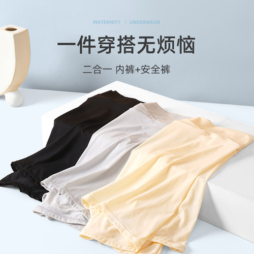 New maternity safety pants V-shaped summer lightweight anti-exposure two-in-one leggings wholesale during pregnancy